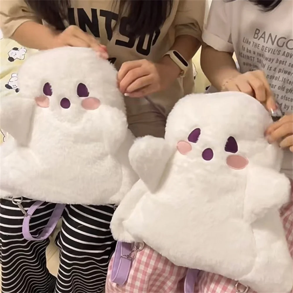 Cute Plush Large Capacity Backpack Funny White Ghost Lightweight Daypack Cartoon  Student Backpack