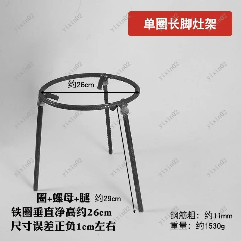 Foldable Campfire Cooking Stand Triangle Pot Holder for Outdoor BBQ Fire Pit