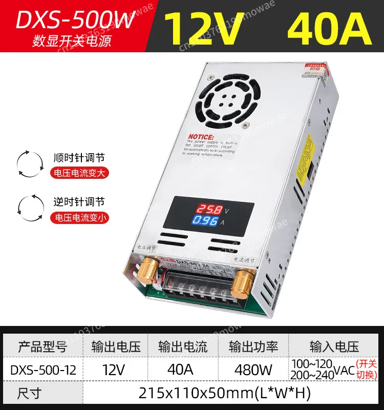 alimentatore-switching-dxs-500-0-48v-dc-500w-con-display-digitale-regolabile-0-24v-0-36v-0-60v-0-80v