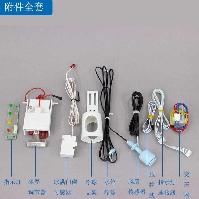 Компьютерная плата для льдогенератора Jiujing Xingji Baiyu снежный снеговик льдогенератор основные аксессуары управления Фото №3