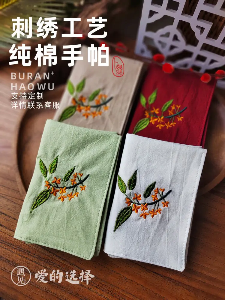 Chinese Retro Style Embroidered Osmanthus 100% Cotton Handkerchief Portable Soft Lucky Auspicious Hanky For Women Daily Use Gift