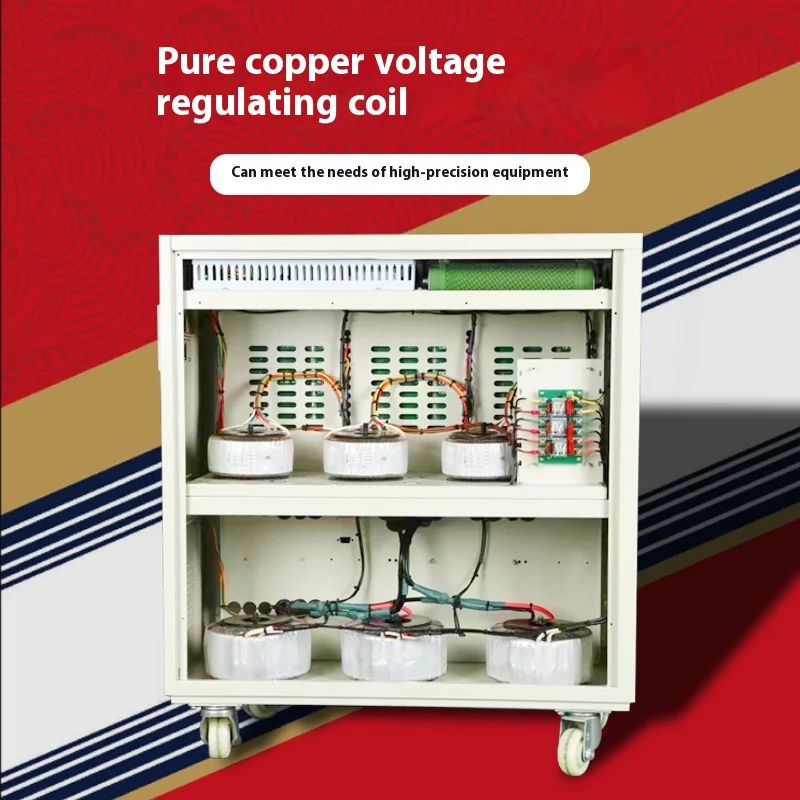 50KVA 3 Phase Stabilizer Contactless Voltage Stabilizer 380V AVR Automatic Voltage Regulator