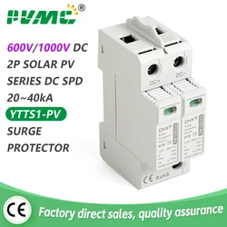 XIONGISOLAR YTTS1-PV 2P solare PV bassa tensione guida Din DC 600V 1000V 20KA-40KA limitatore di sovratensione protezione contro i fulmini SPD