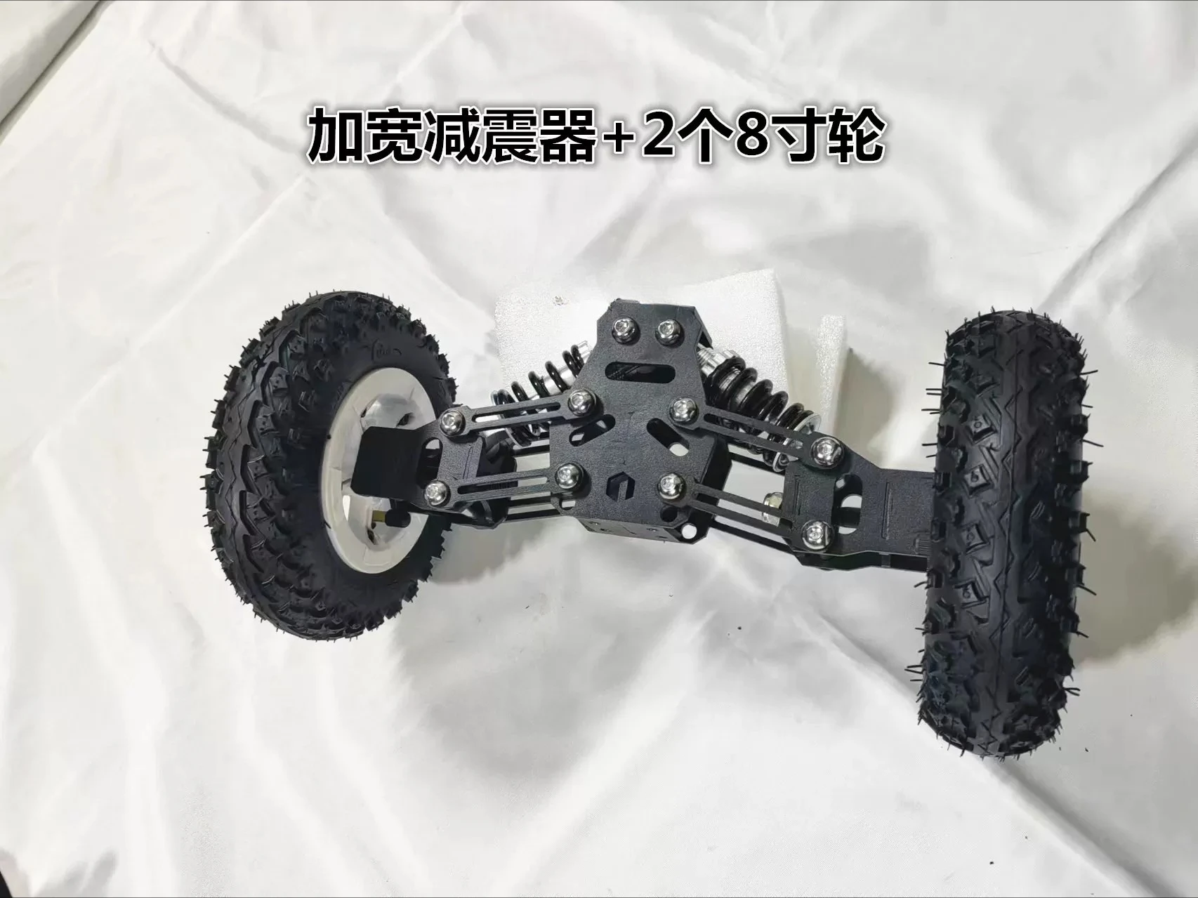 Double Shock Absorber Cart Shock Absorber Scooter Robot Shock Absorber Multifunctional Accessories