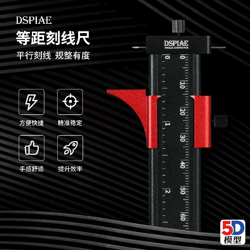 Marking Ruler Parallel DSPIAE Dispai AT-PST Isometric PSP-01 Engraving Needle Special Accessories Model Coloring Accessories