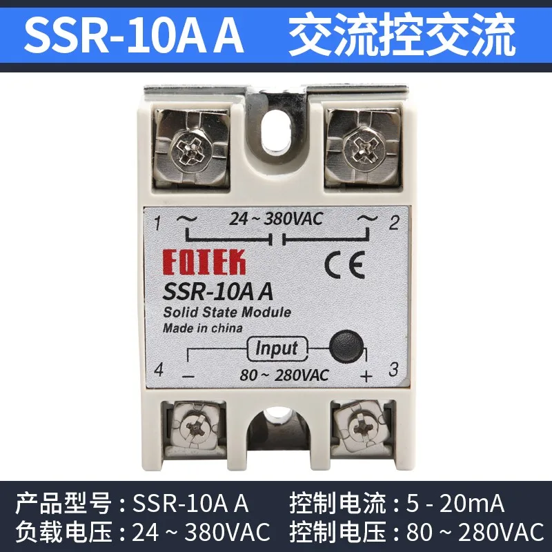 10pcs Solid State Relay SSR-10AA Solid State Relay Module for PID Temperature Control