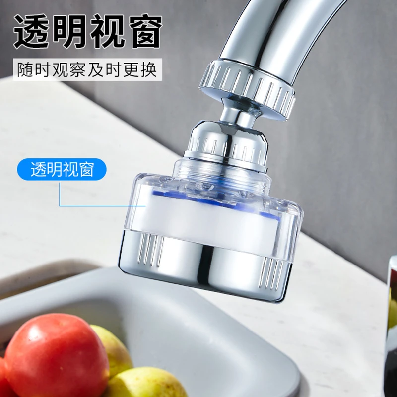 Short ABS 3 Mode Faucet Extender Splash-proof Shower Tube 360 Degree Rotation Water Nozzles Filter Foam Aerator Bathroom Kitchen