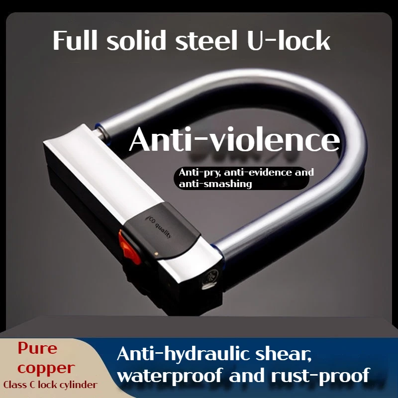 Motorcycle lock, electric vehicle bicycle, C-level lock, three-wheel anti-theft lock, anti-hydraulic shear