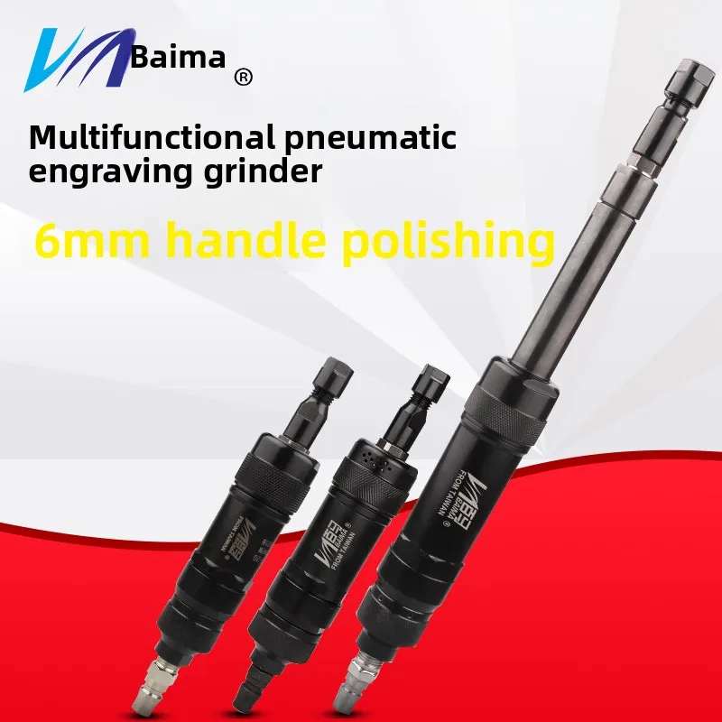 

Baima Bm-S50 Extended Rod Pneumatic Engraving Grinder S26L Polishing Sanding S26 Grinder Adjustable Speed 6mm