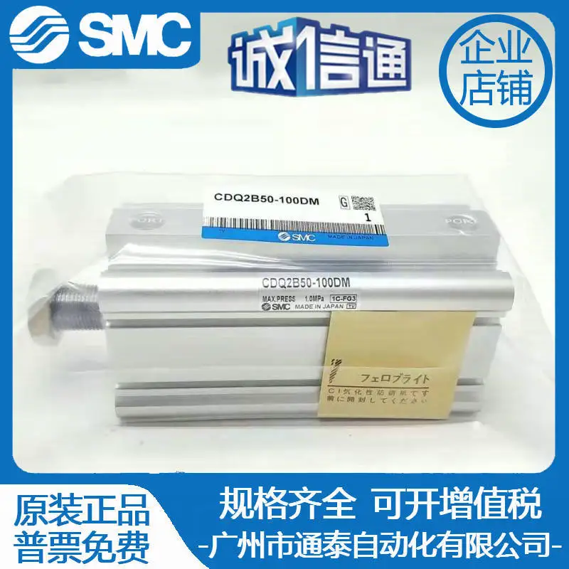 2025 Smc Original C…