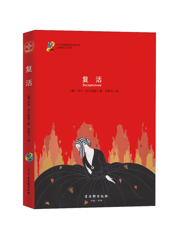

Книга-Winshare Resurrection