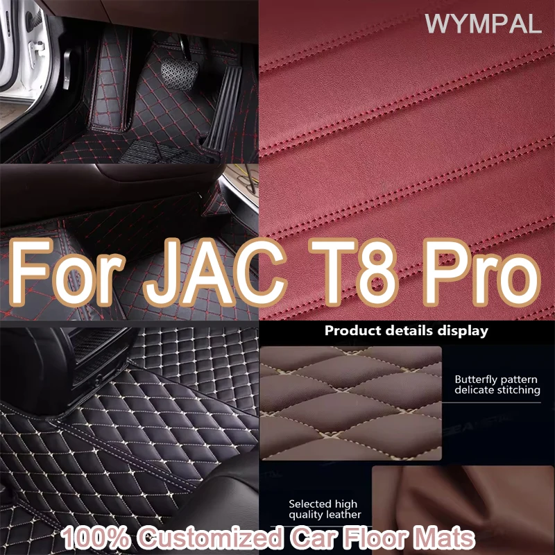 

Luxury Car Floor Mats For JAC T8 Pro 2021 2022 2023 Custom Auto Foot Pads Automobile Carpet Cover Interior Accessories