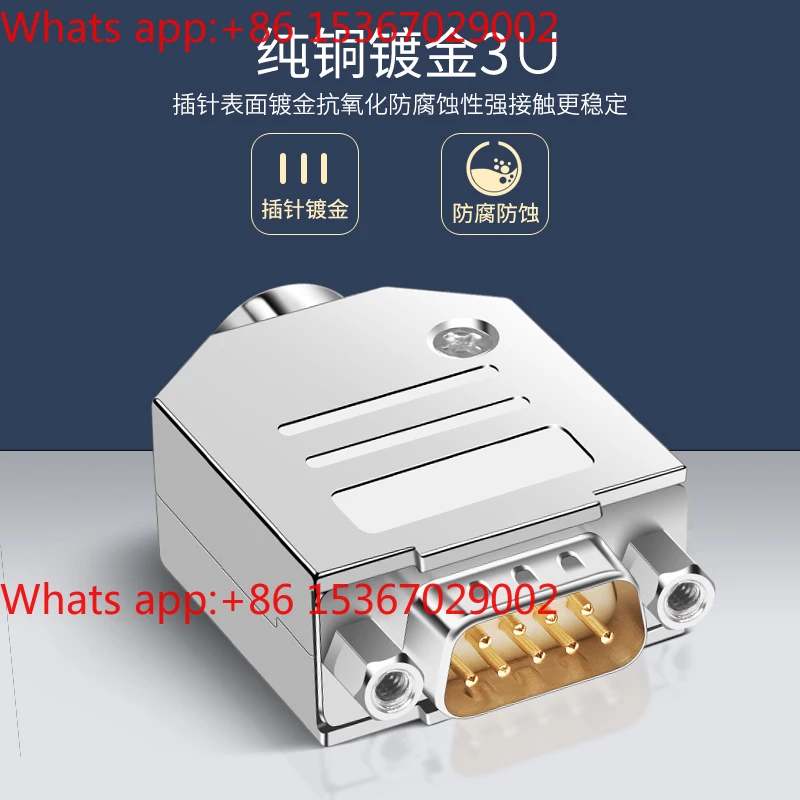 1Pcs Industrial DB9…