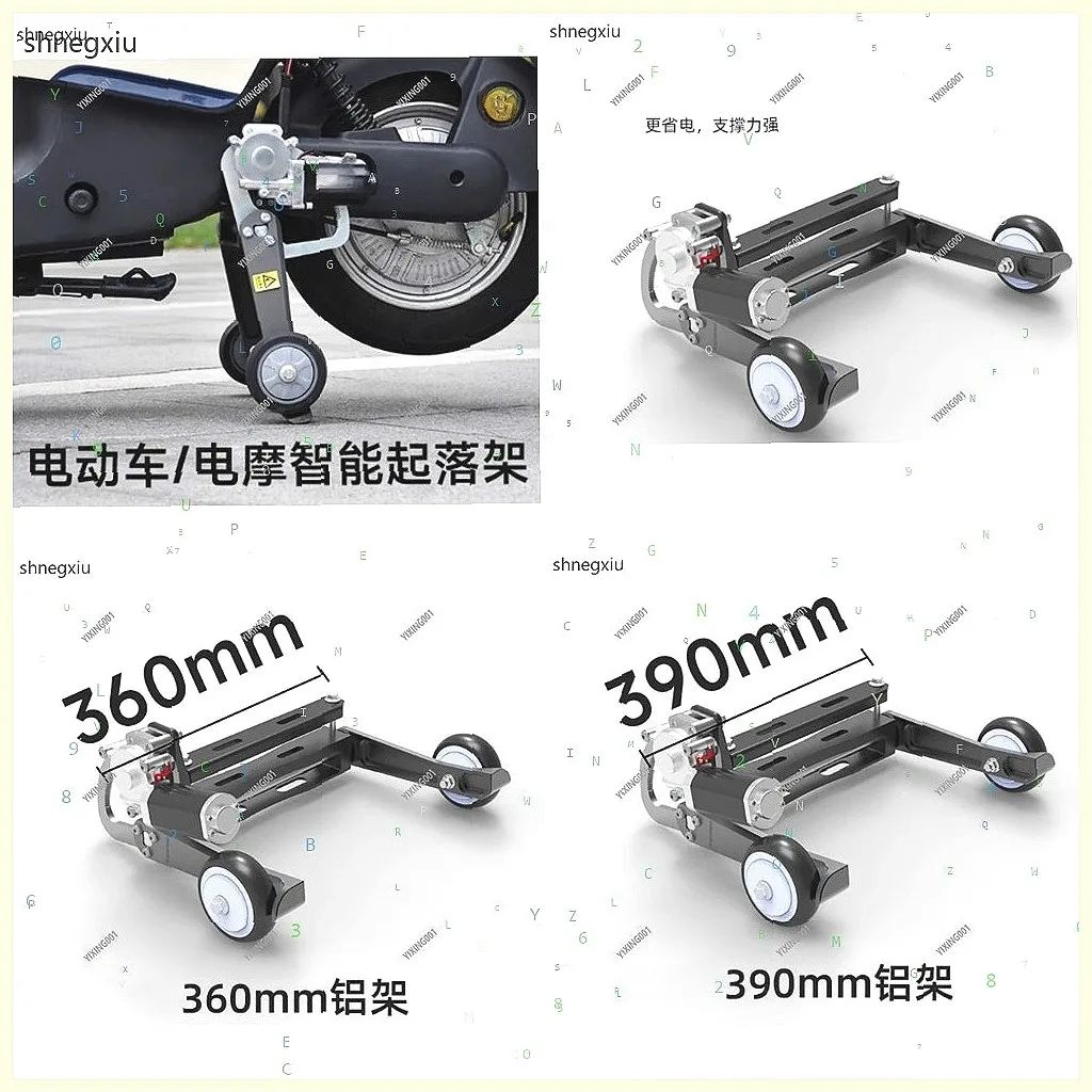 Automatic Anti-Drop Safety Landing Gear for Electric Scooters & Bikes, Intelligent Angel Wheel Assist