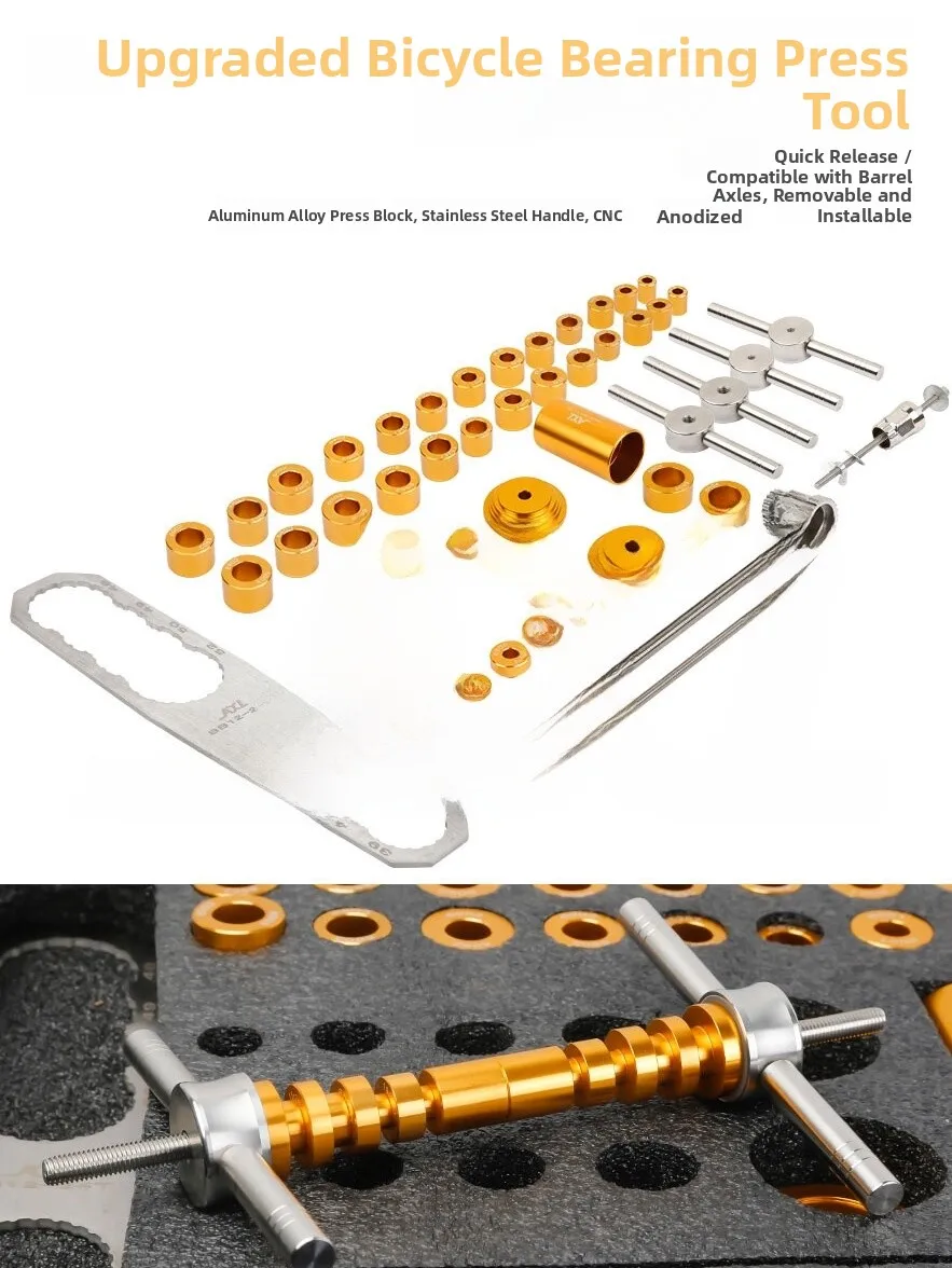 

Велосипедный подшипник AXI, статическая установка, Pr-инструмент, ступица, колесная пара, башенная база, среднеосевой мягкий хвостовой подшипник, инструмент для установки
