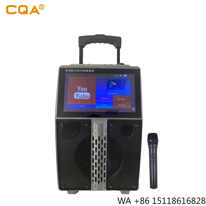 Karaoke Machine 8