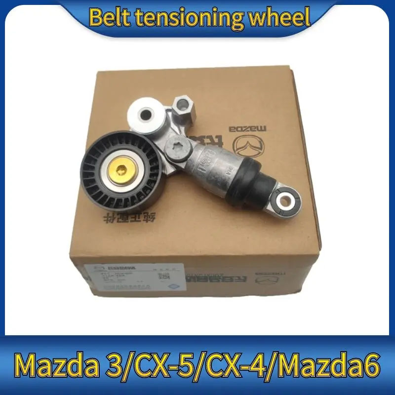 For Mazda 3 belt tensioner Atenza CX-5CX-4 engine belt tensioner pulley  Mazda 6 Engine pulley