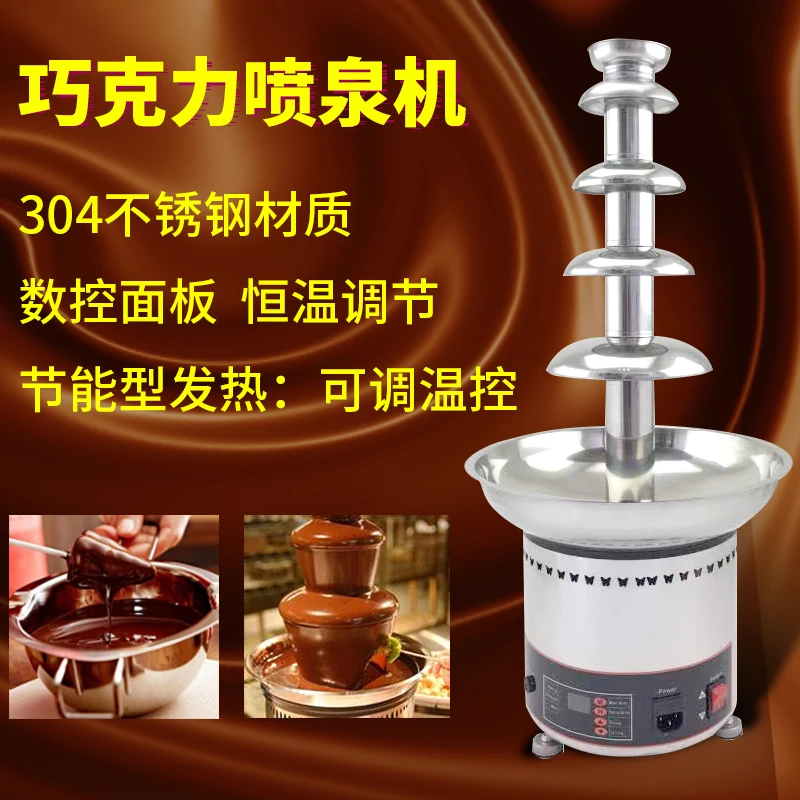 Chocolate Fountain Machine Spray Tower Commercial Chocolate Fountain Hot Pot Waterfall  Chocolate  in stoc