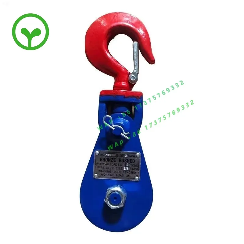 【2026】H418 Heavy D uty Type 10 Inches 8 Ton Wire Rope Single Sheave Pulley With Hook