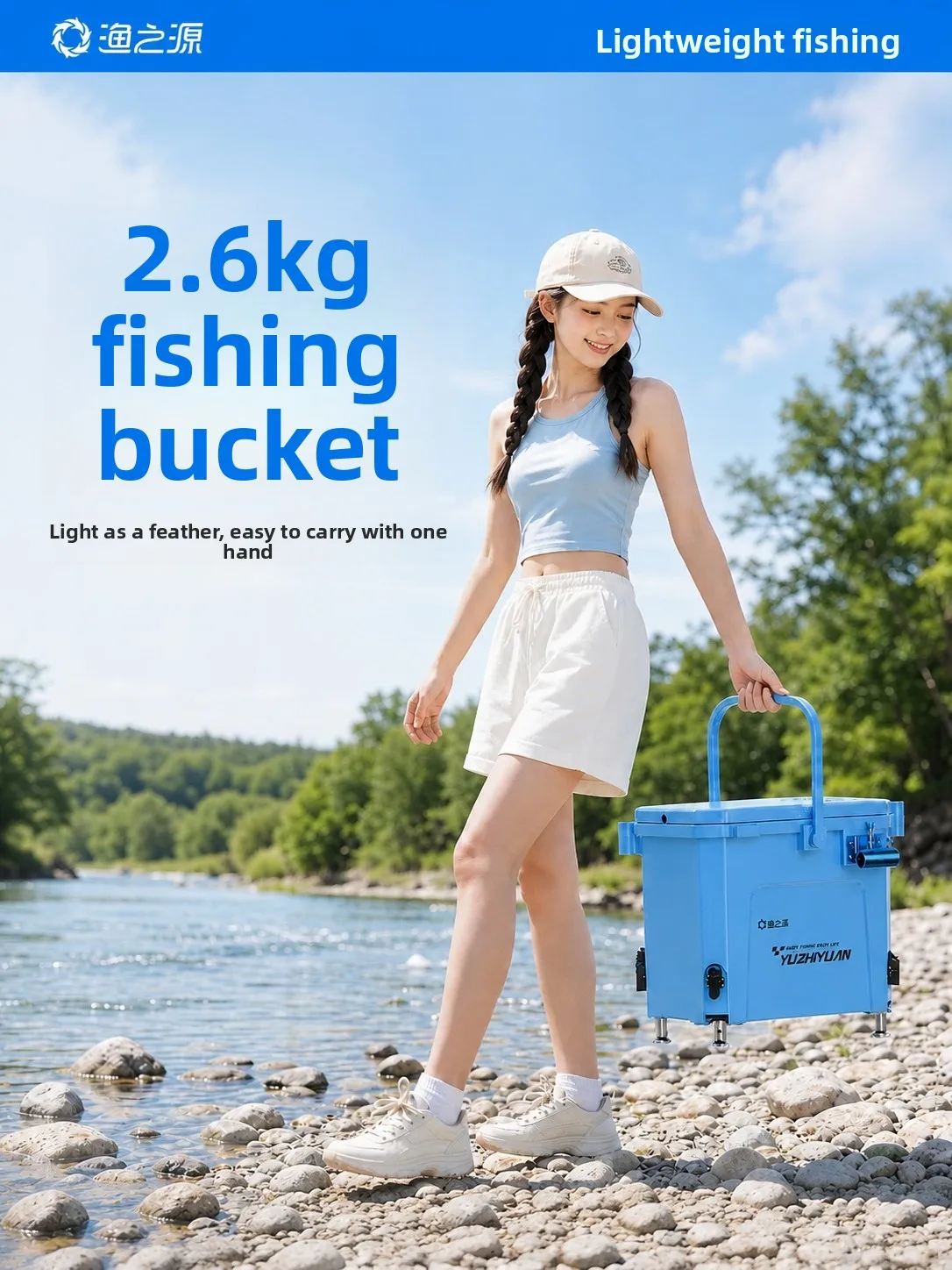 fishing-bucket-and-box-set-wild-fishing-special-live-fish-box-plastic-square-shape-lightweight-for-carrying-and-handheld-use