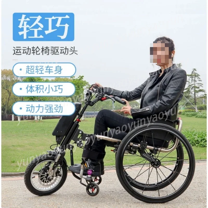 Q7 Sport Wheelchair Electric Tractor Quick Detach Lithium Drive Accessory for Disabled Manual Mobility Chair