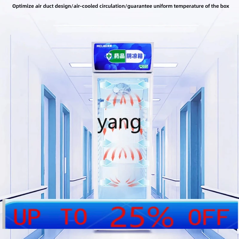 

LTT air-cooled and frost-free GSP medicine cabinet, humidity-controlled vertical single-door commercial display cabinet