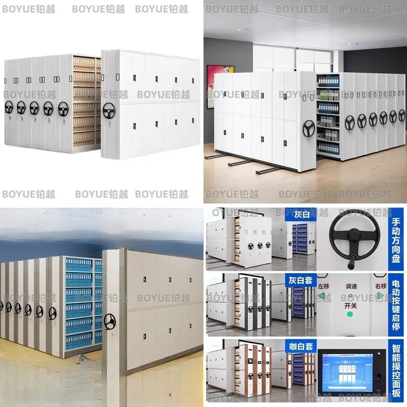 Electric Mobile Filing Cabinet Intelligent Track Archive Storage System Hand Crank Dense Rack for Office Data Document