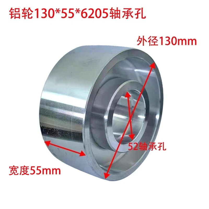 Grinding machine Passive wheel Motor Aluminum core Rubber Polishing Accessories adjustment offset Tension