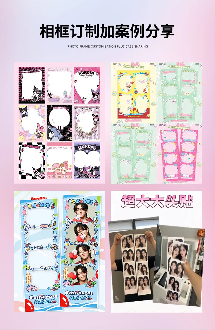 Super large head sticker machine selfie ID photo photo photo self-service printing all-in-one machine Korean-style beautiful