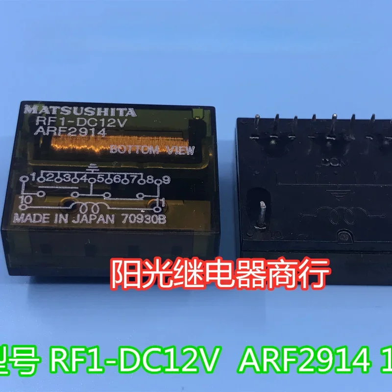 

（Brand New Original）1pcs/lot 100% original genuine relay:RF1-DC12V ARF2914 11pins High Frequency Relays