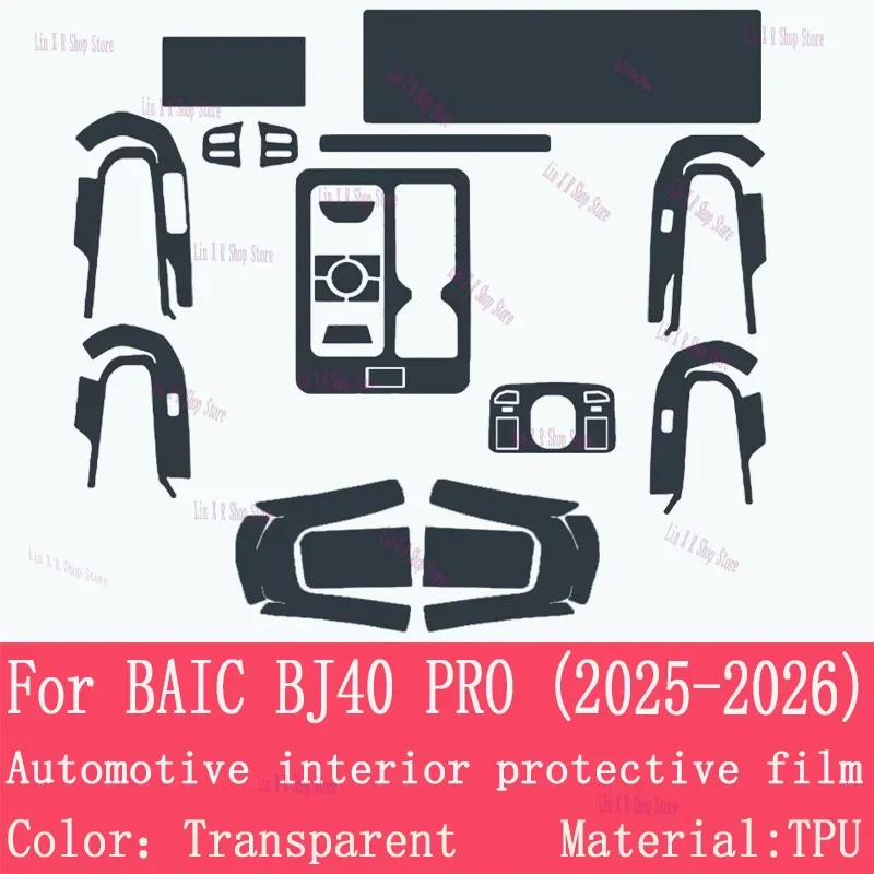 

Защитная пленка из ТПУ от царапин для панели КПП и навигационного экрана BAIC BJ40 PRO 2025-2026, наклейка для салона автомобиля, PPF