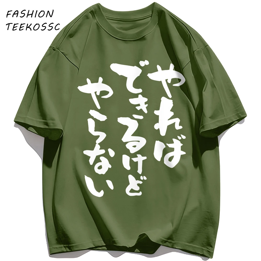 Japanese Calligraphy Characters Print T-Shirts Men Cotton Casual T Shirt Breathable Crewneck Short Sleeve Summer Colour Man Tops