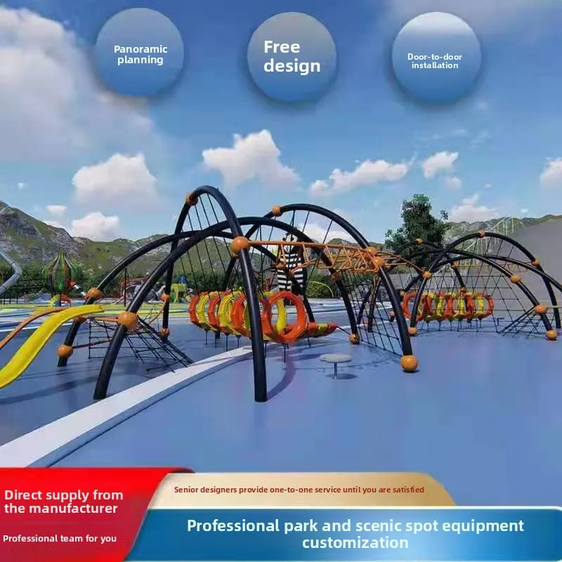 Children's outdoor climbing net scenic spot large drill cage expansion training amusement facilities custom kindergarten