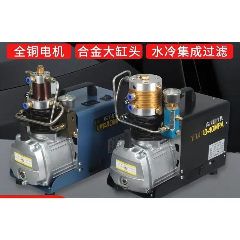 Air pump high pressure 40mpa small electric air pump inflator