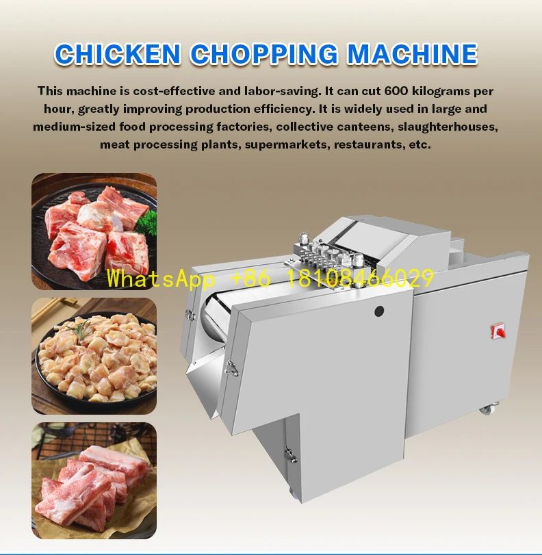 

Машина для нарезки кубиками курицы, баранины, курицы, низкая цена, машина для резки кубиков говядины, кубические свиные рысаки, маленькая резка мяса