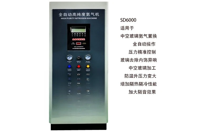 Insulating glass argon inflator, nitrogen inflator, nitrogen argon all-in-one machine