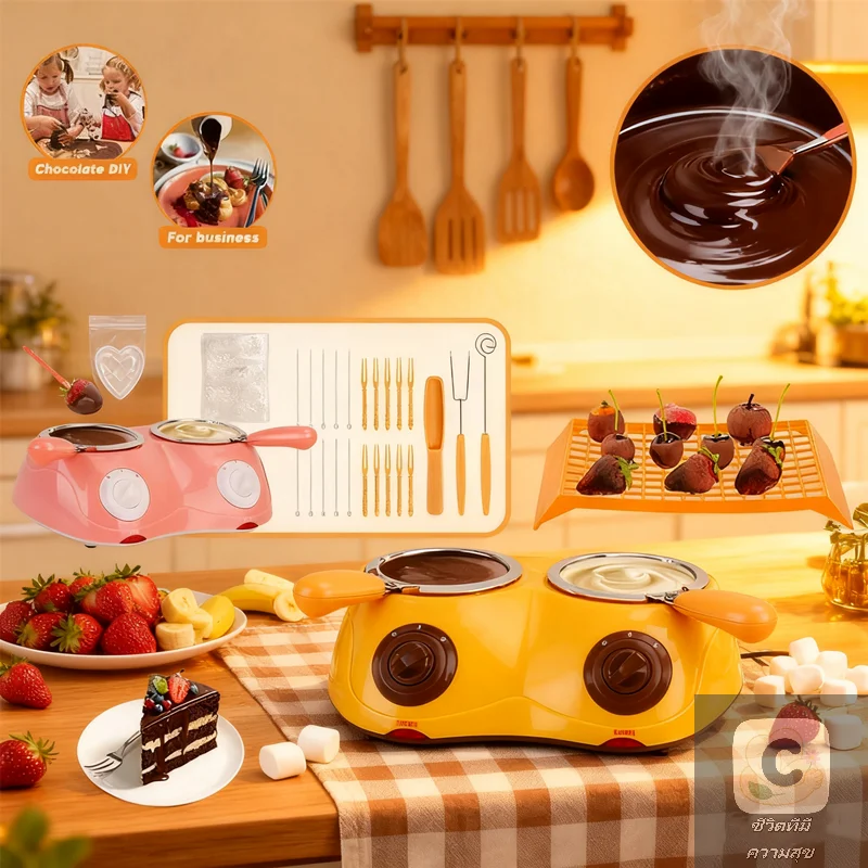 500 جرام YY وعاء صهر الشوكولاتة الكهربائية الصغيرة آلة تدفئة نافورة فوندو الشوكولاتة لصهر الشوكولاتة بالحليب وعاء واحد/مزدوج