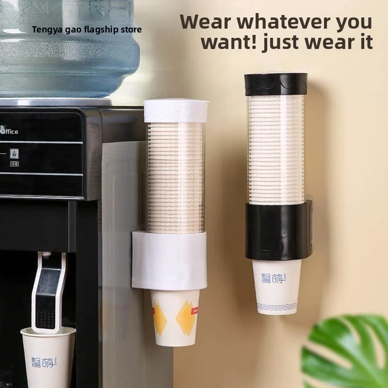 

Automatic Disposable Cup Holder No-Drilling Plastic Water Cup Stand Organizer Kitchen Storage Rack Non-Perforated Shelf