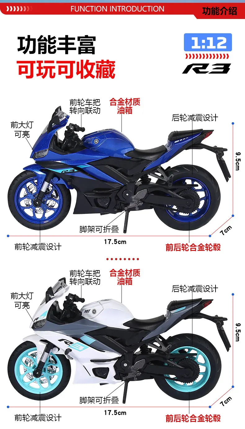Offiziell autorisiertes 1:12 Yamaha Motorrad Premium-Legierungsmodell Spielzeugauto Sound & Licht Zurückziehbares Spielzeugauto Jungen Geschenk Sammlerstücke