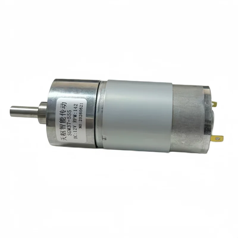 Power-off self-locking 37mm, DC gear reduction motor 37-555, with bracket and controller, adjustable speed
