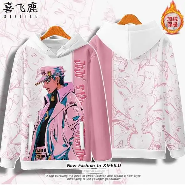 

Anime Jojo's Bizarre Adventure Kujo Jotaro Hooded Hoodie Cosplay Autumn Winter Men Women Coat Loose Jacket Tops anime