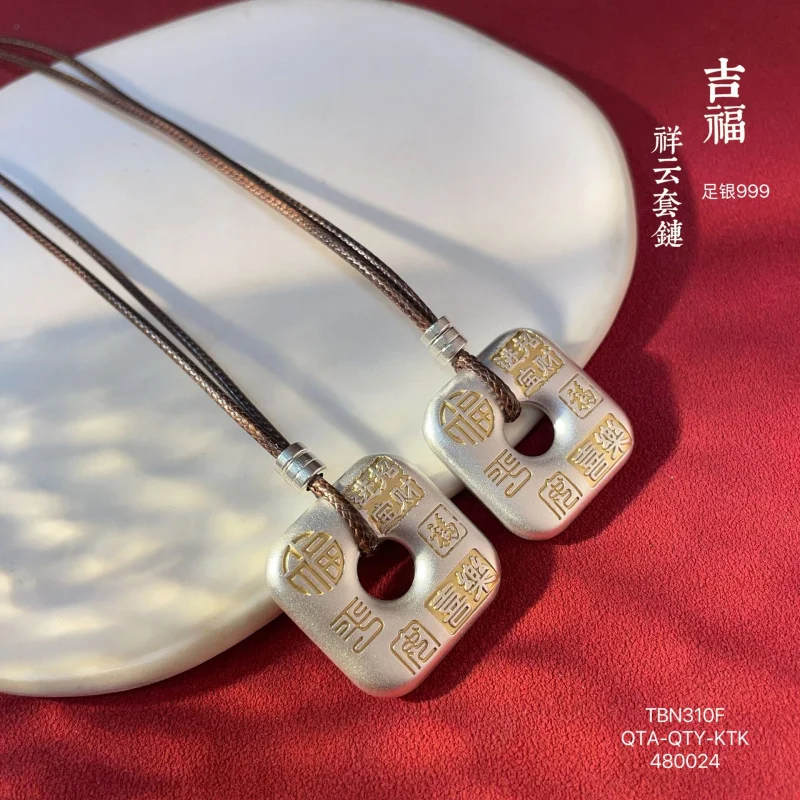 999 Ancient Method Peaceful Solid No-Event Amulet Cloud Lucky Silver Necklace Pendant
