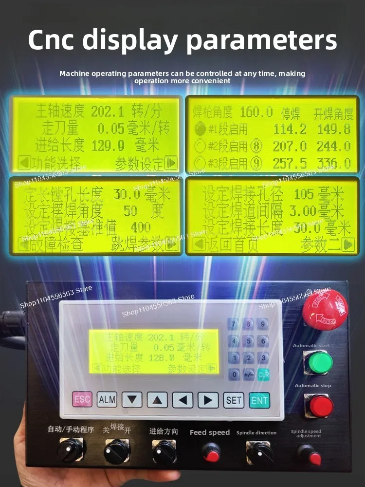 Mobile small boring repair welding machine automatic all-in-one machine