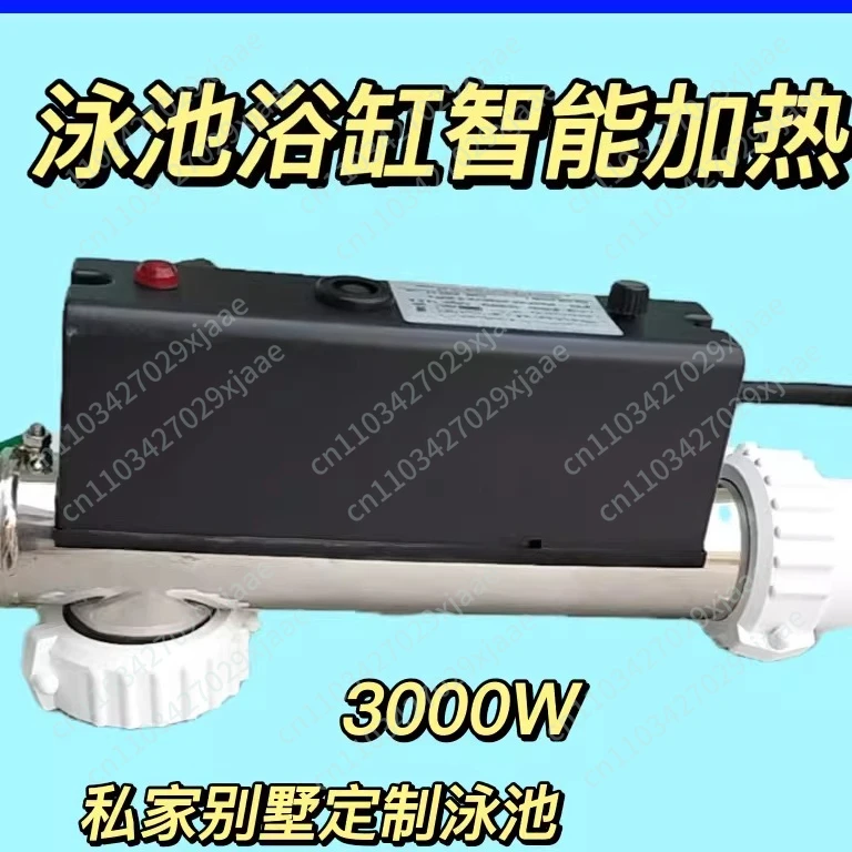 Pool Bath Surfing Massage Cycle Intelligent Control LX3000 Watt Maternal and Infant Bath