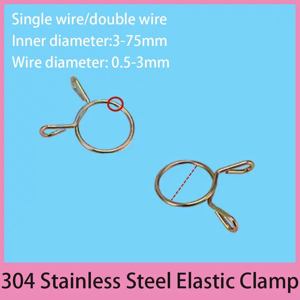 3-75mm 304 SS Elastic Clamp Single/Double Ring Spring Clamp Hardware Fixture Hot Selling Water Pipe Oil Pipe Ring Strong Buckle