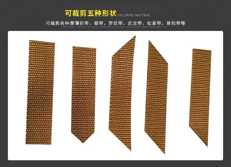 

Cross-border Automatic Corner Cutting Machine, Webbing Zipper Elastic Belt Hot Cutting Machine