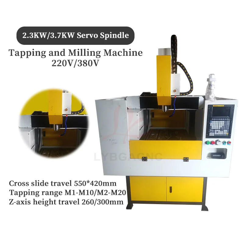 LY D551/D552 Water-cooled CNC Drilling Tapping and Milling Automatic Tool Changer 2.3kw 3.7kw Range 1-30mm Electric Oil Pump