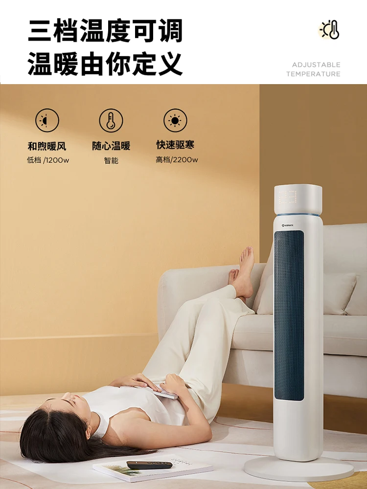 Airmate-대류 히터, 가정용 전기 제품, 에너지 하우스, 방 난방, 공기, 겨울철 난방, 220v, 전기 팬 팬