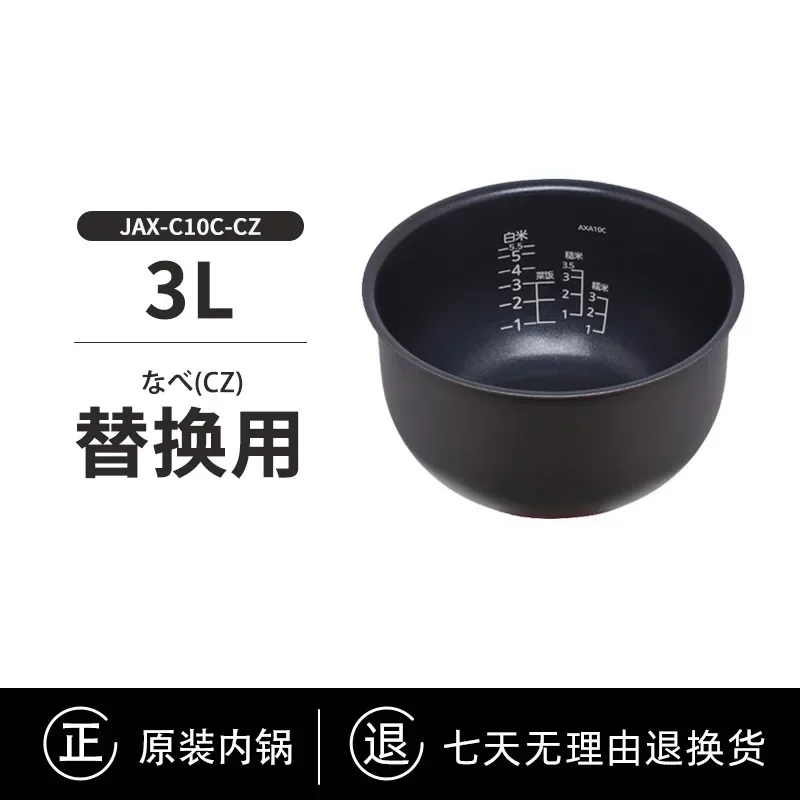 Original universal rice cooker
