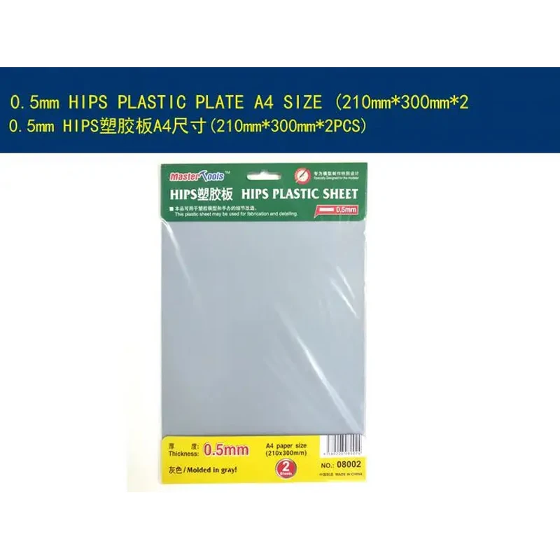 Trumpeter 08001/08002/08003(0.3mm/0.5mm/1.0mm) HIPS Plastic Sheet,A4 Size 210mm*300mm*2PCS